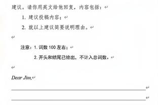 到底贵在哪❓1亿欧安东尼=出线的哥本哈根总身价+3000万欧