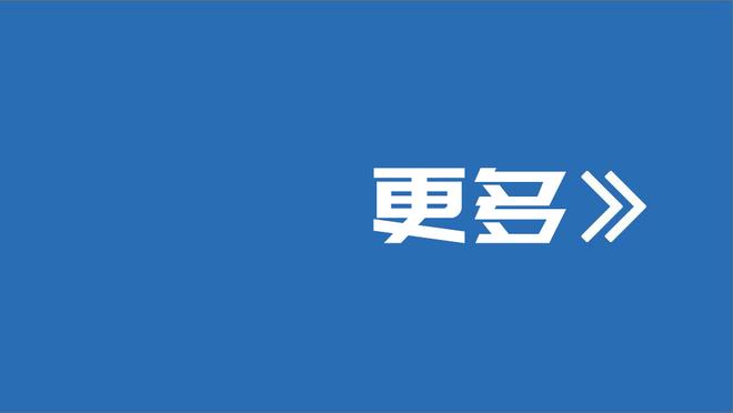 沃格尔：第四节我们防不住独行侠 夹不夹东契奇我们都很受伤